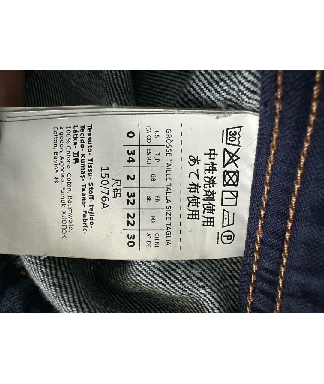 WEEKEND MAX MARA Синяя деним куртка, фото 6
