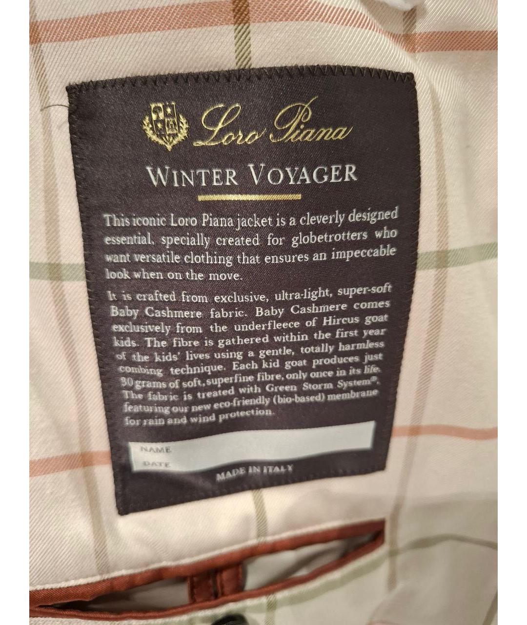 LORO PIANA Темно-синяя кашемировая куртка, фото 3