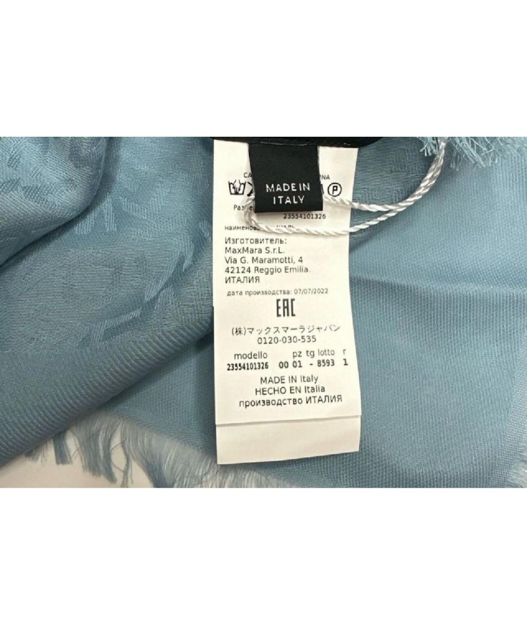 MAX MARA Голубой хлопковый платок, фото 3