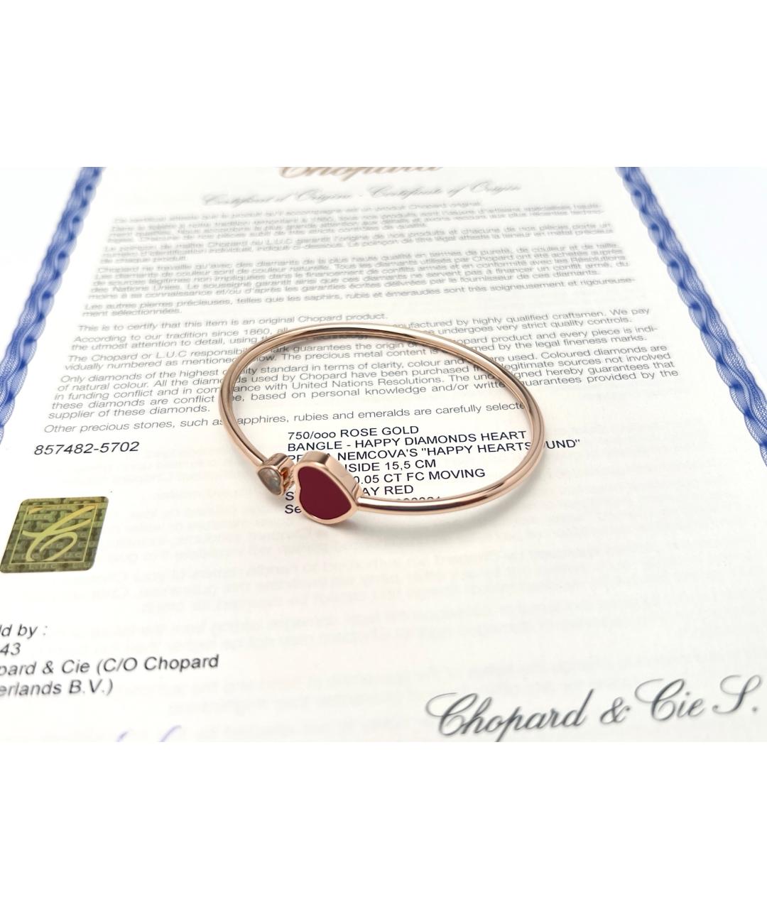 CHOPARD Браслет из розового золота, фото 3