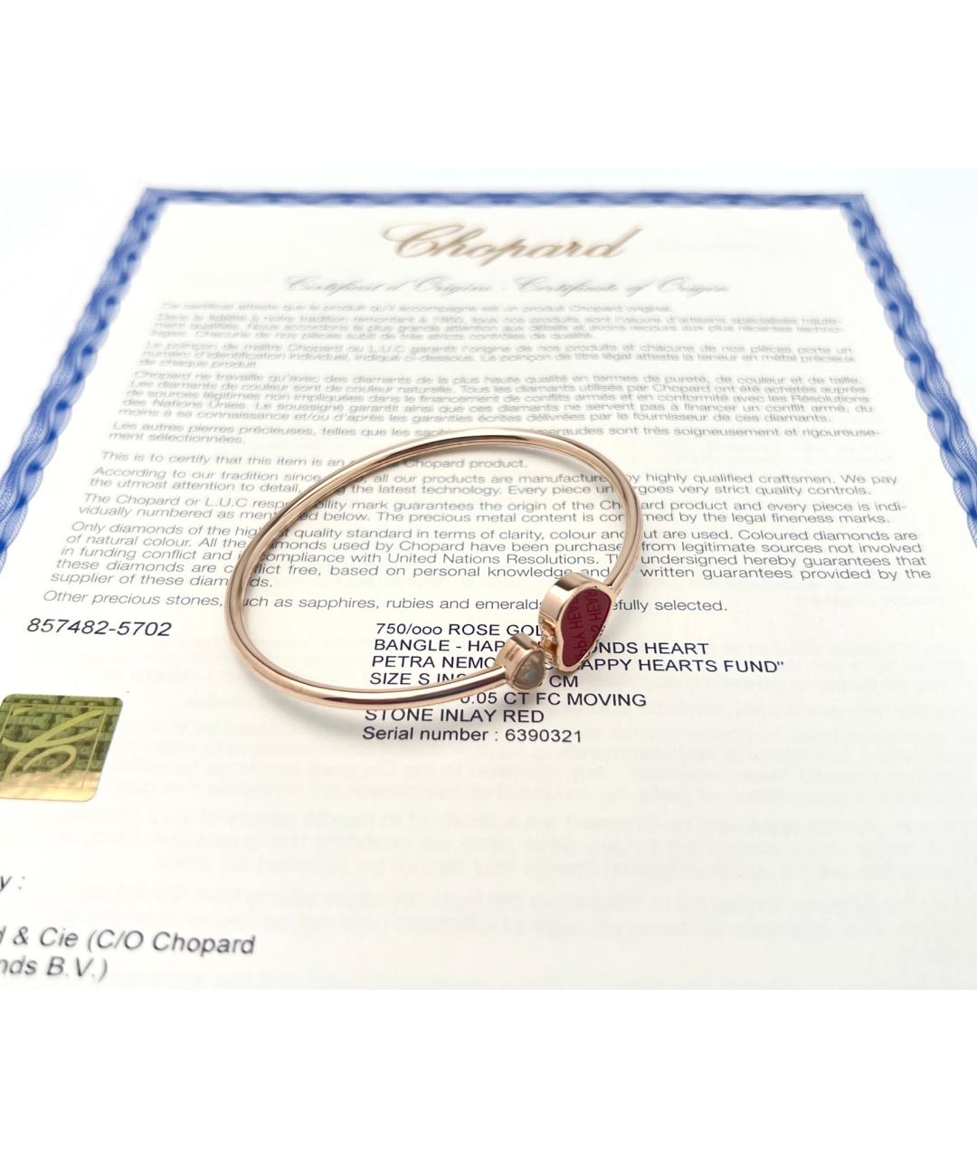 CHOPARD Браслет из розового золота, фото 4