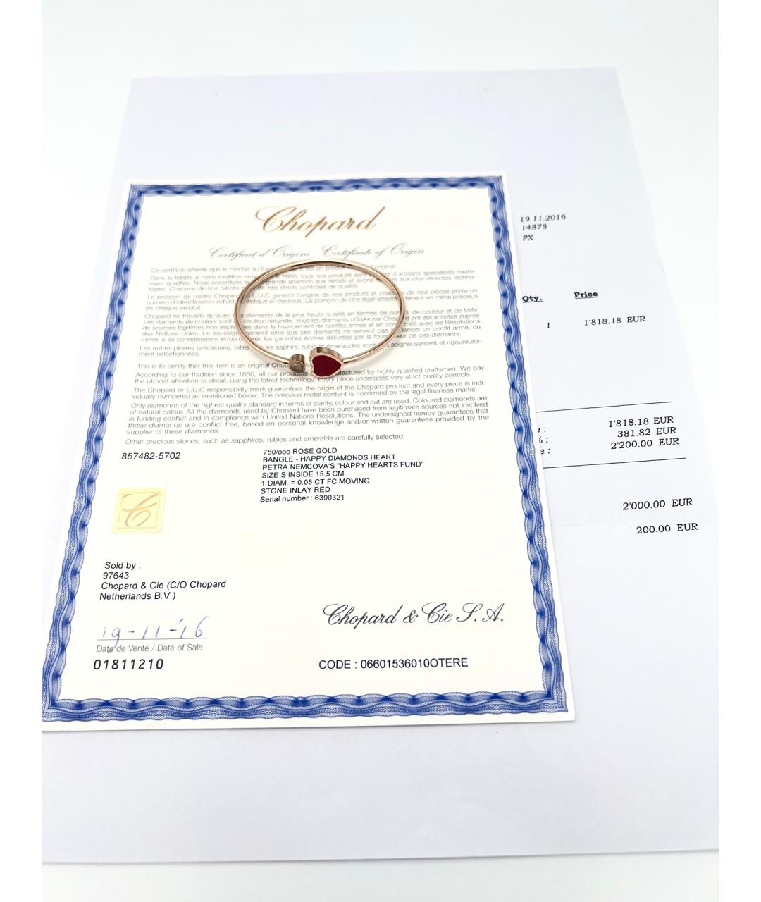 CHOPARD Браслет из розового золота, фото 2