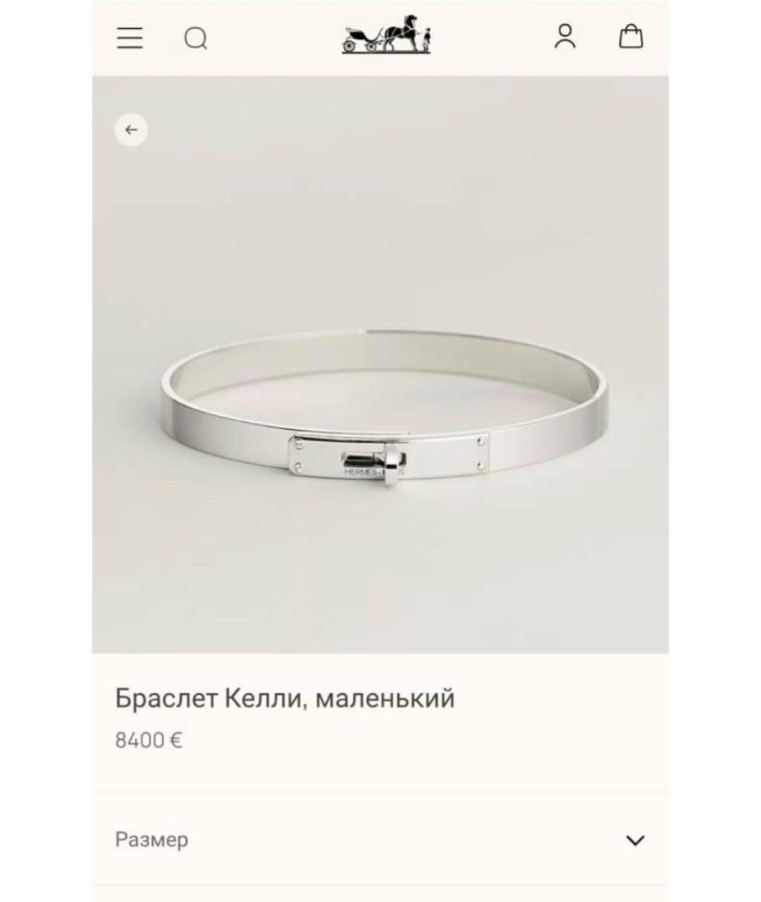 HERMES Серебрянный браслет из белого золота, фото 5