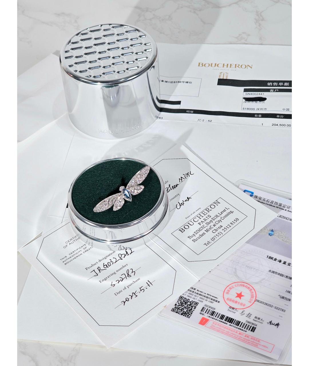 BOUCHERON Кольцо из белого золота, фото 2