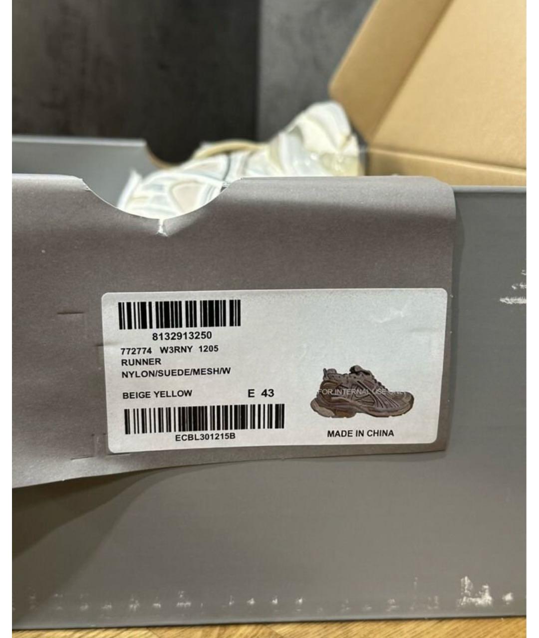 BALENCIAGA Бежевые замшевые низкие кроссовки / кеды, фото 8