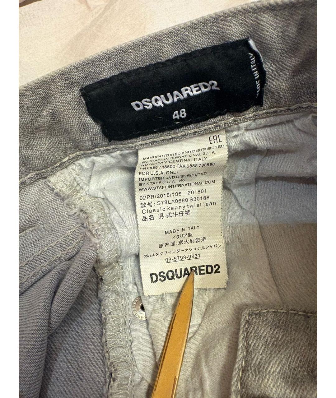 DSQUARED2 Серые хлопко-эластановые джинсы скинни, фото 5