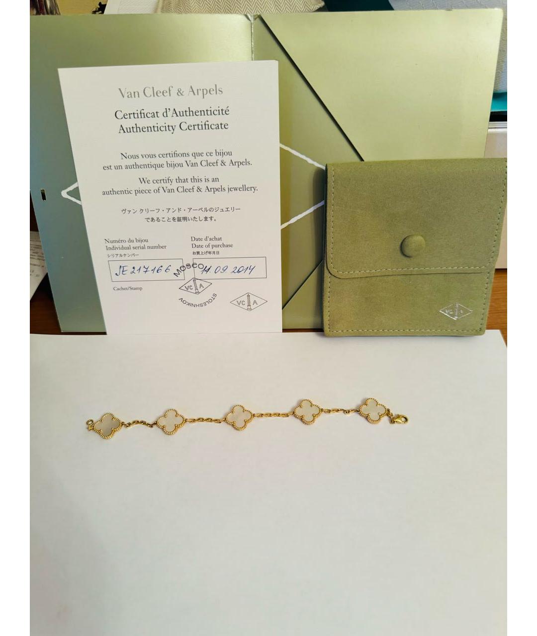 VAN CLEEF & ARPELS Белый браслет из желтого золота, фото 4