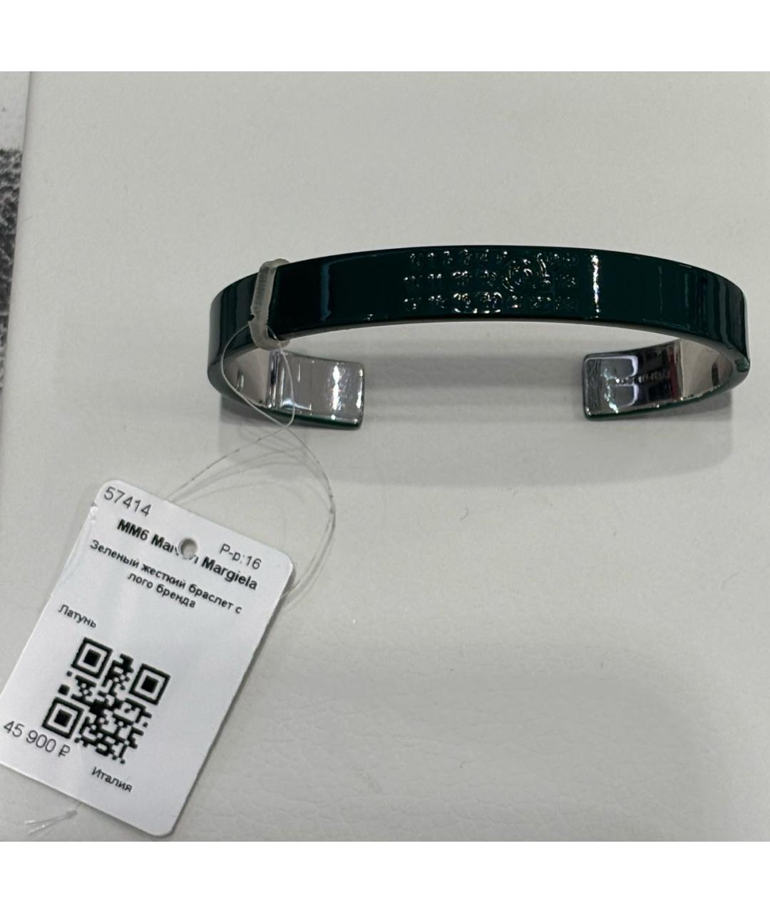 MAISON MARGIELA Зеленый латунный браслет, фото 4