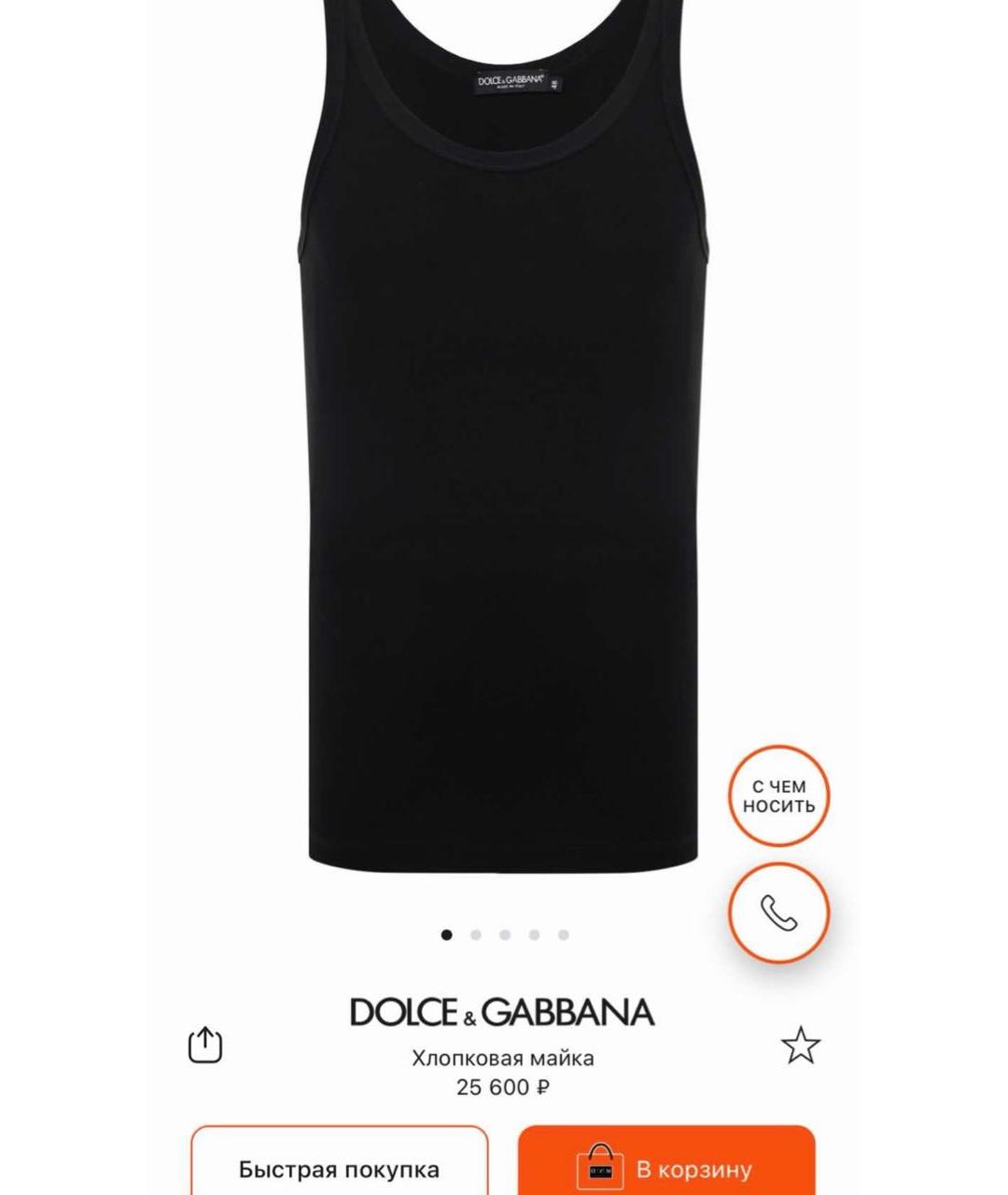DOLCE&GABBANA Темно-синяя хлопковая майка, фото 9