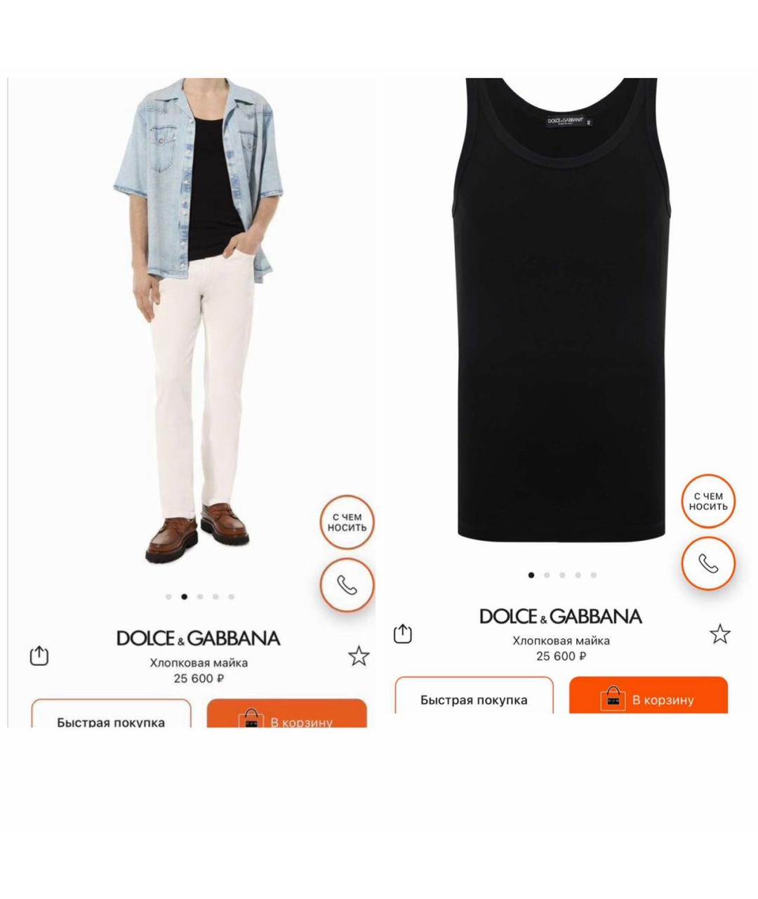 DOLCE&GABBANA Темно-синяя хлопковая майка, фото 2