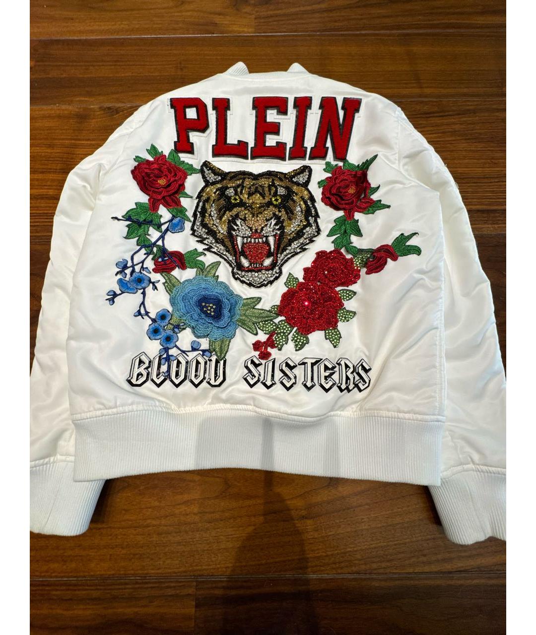 PHILIPP PLEIN Белая полиамидовая куртка, фото 2