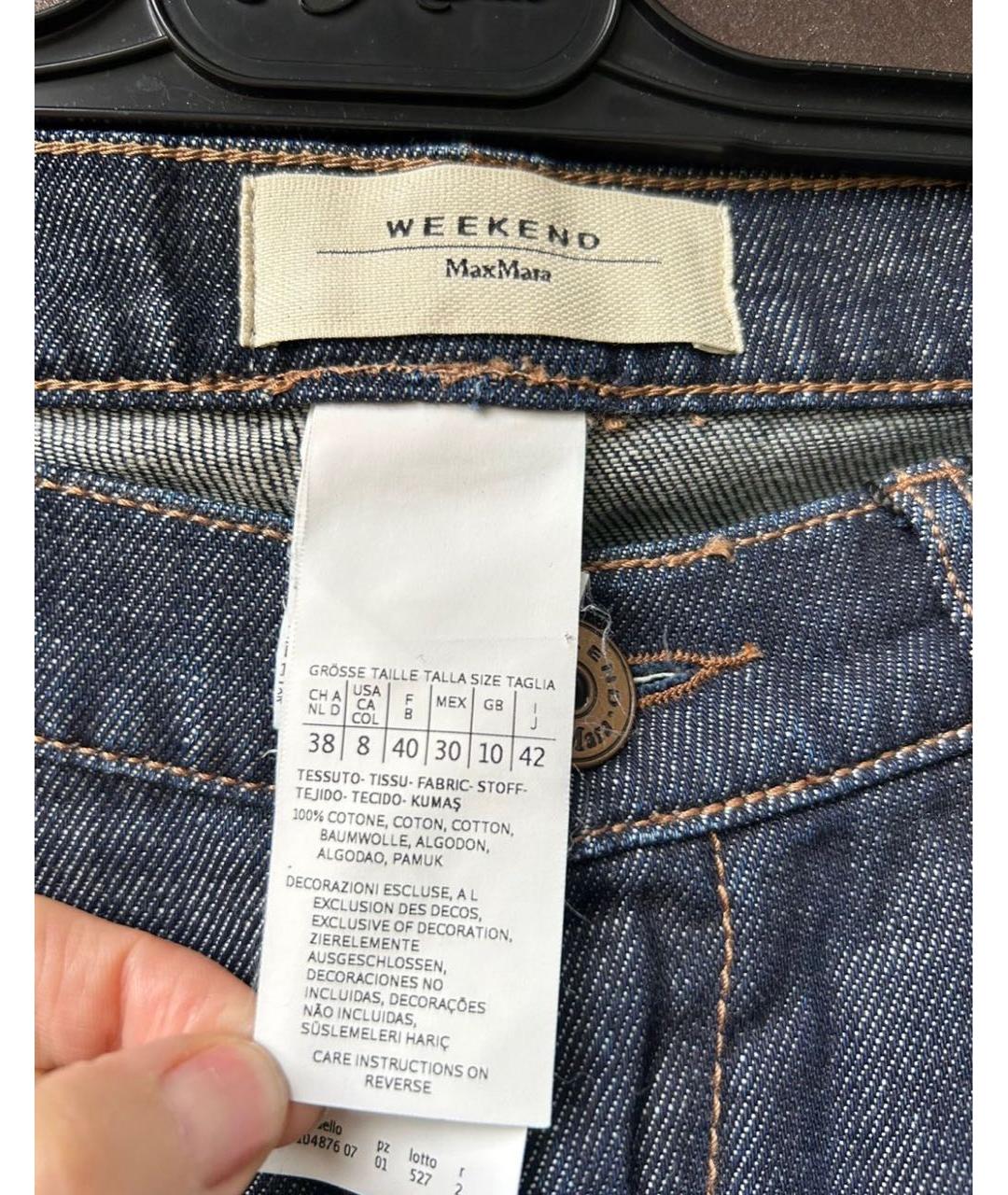 WEEKEND MAX MARA Серые хлопковые прямые джинсы, фото 2