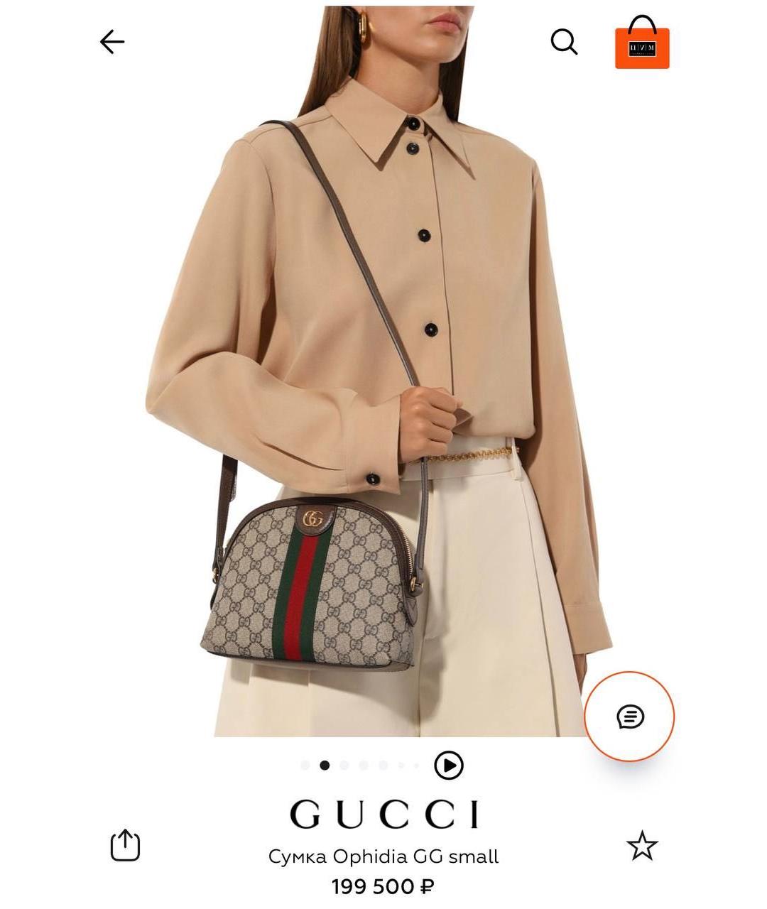 GUCCI Бежевая сумка через плечо, фото 6