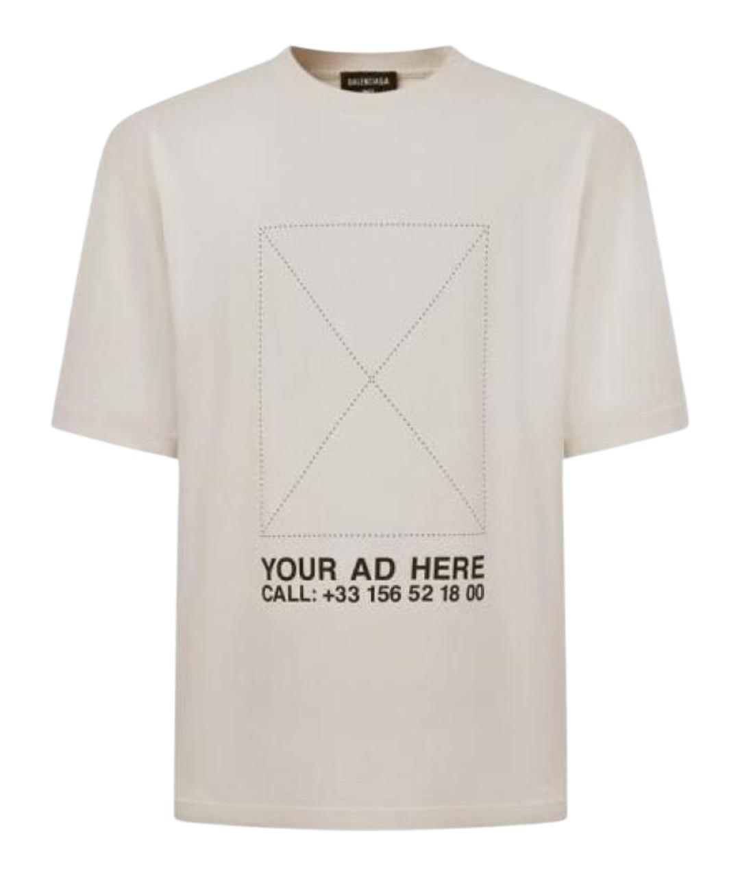 BALENCIAGA Бежевая футболка, фото 1