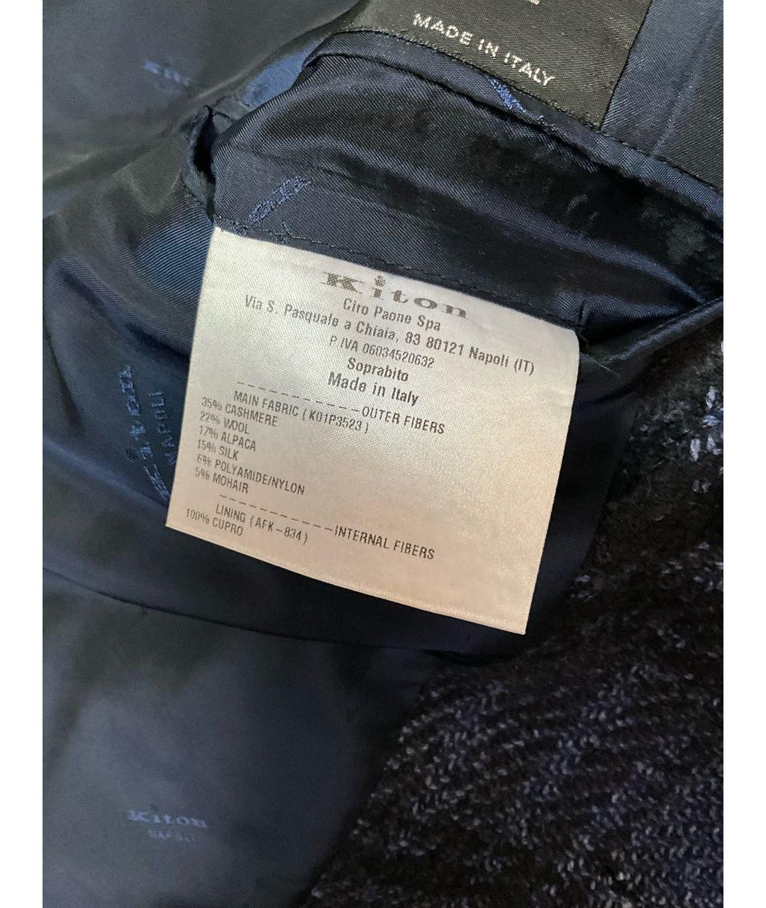 KITON Темно-синее кашемировое пальто, фото 6