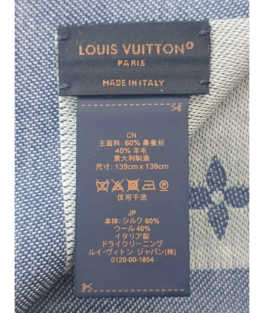 LOUIS VUITTON Синий шелковый платок, фото 3
