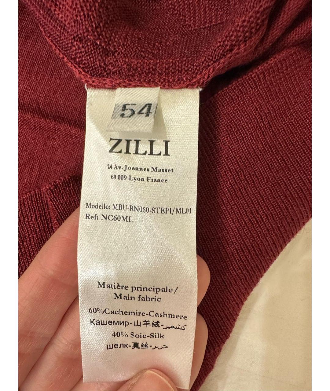 ZILLI Бордовый кашемировый джемпер / свитер, фото 4