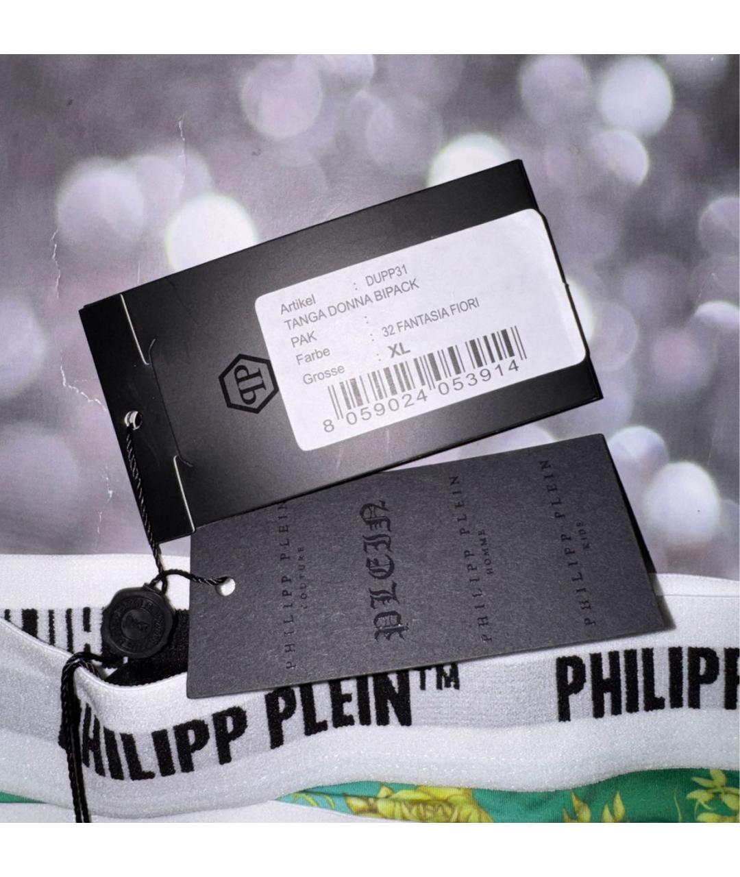 PHILIPP PLEIN Мульти трусы, фото 5