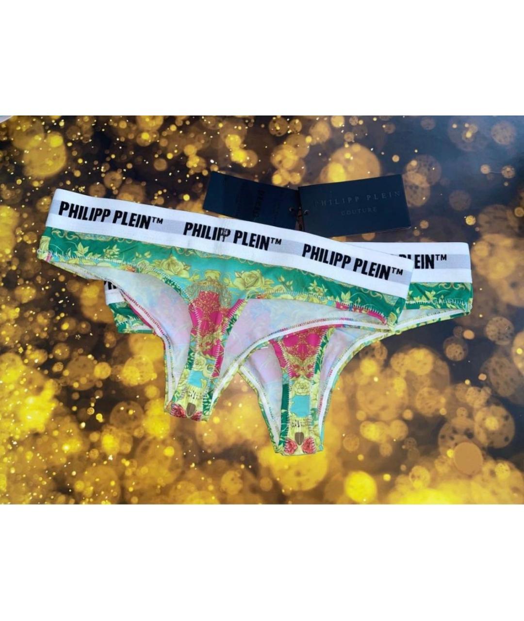 PHILIPP PLEIN Мульти трусы, фото 3