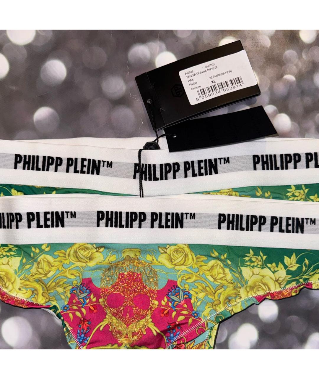 PHILIPP PLEIN Мульти трусы, фото 6