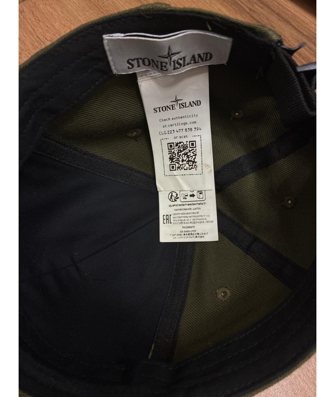 STONE ISLAND Хаки шерстяная кепка/бейсболка, фото 6