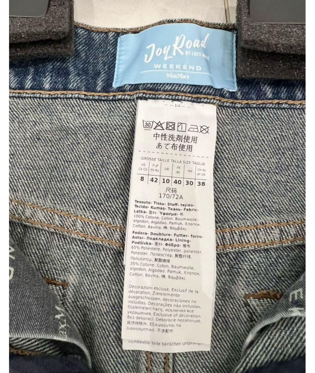 WEEKEND MAX MARA Голубая хлопковая юбка мини, фото 6