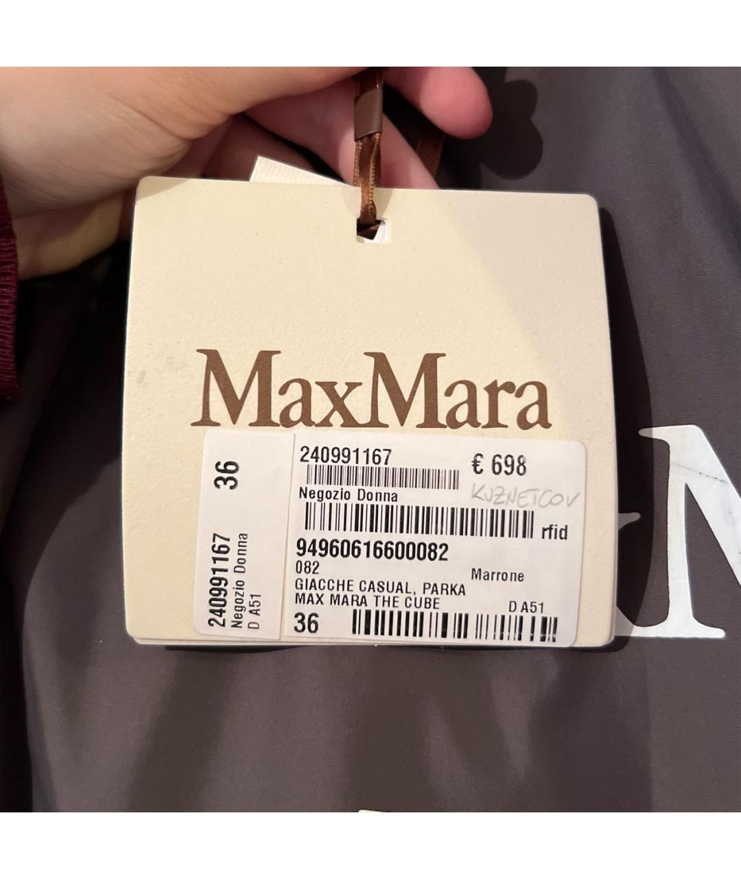 MAX MARA Коричневый пуховик, фото 8