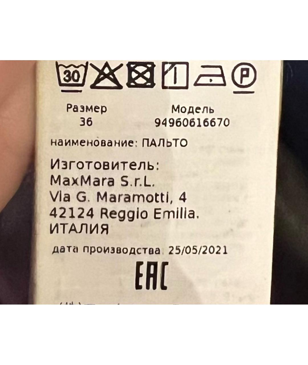 MAX MARA Коричневый пуховик, фото 6