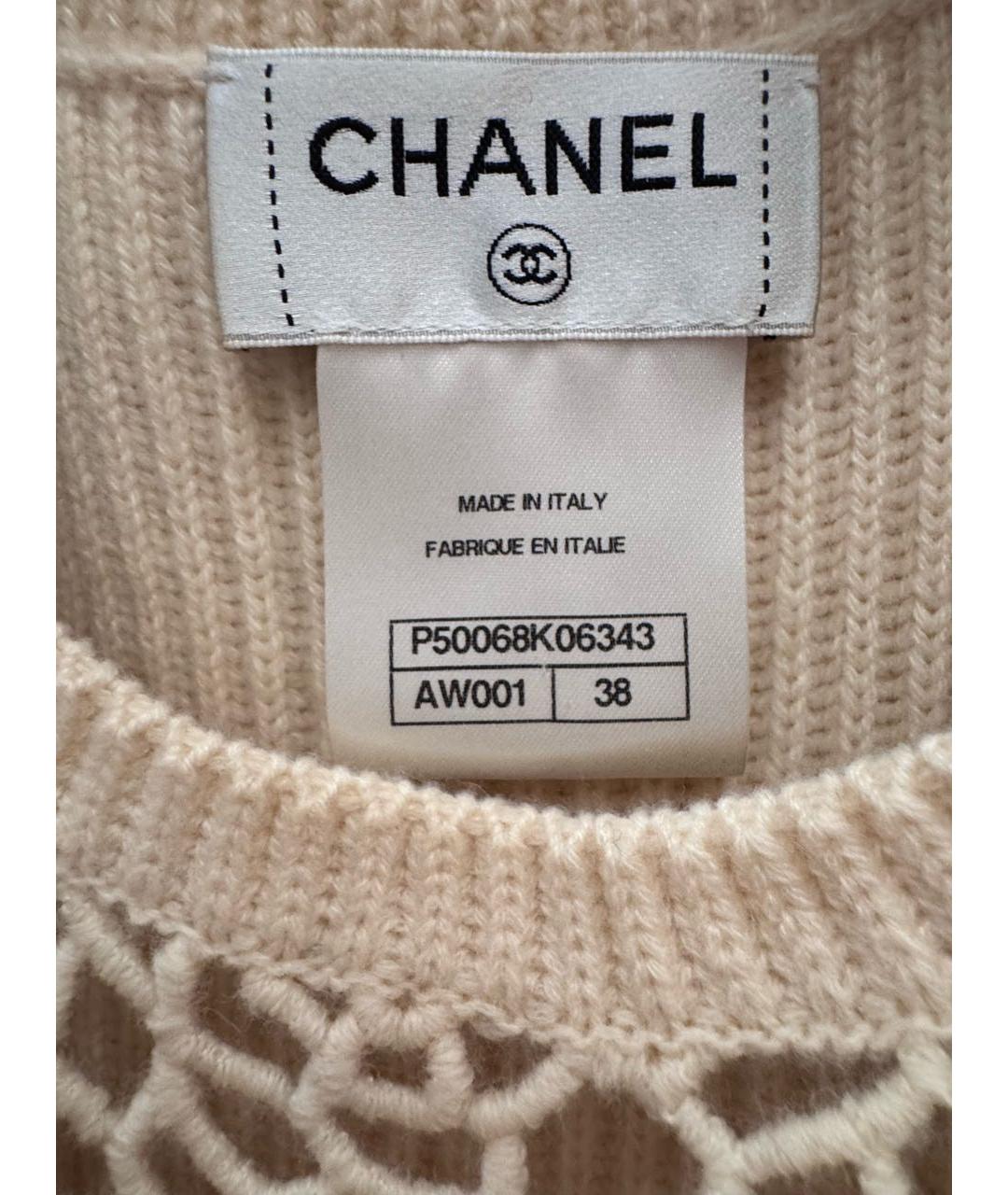 CHANEL Бежевый кашемировый джемпер / свитер, фото 3