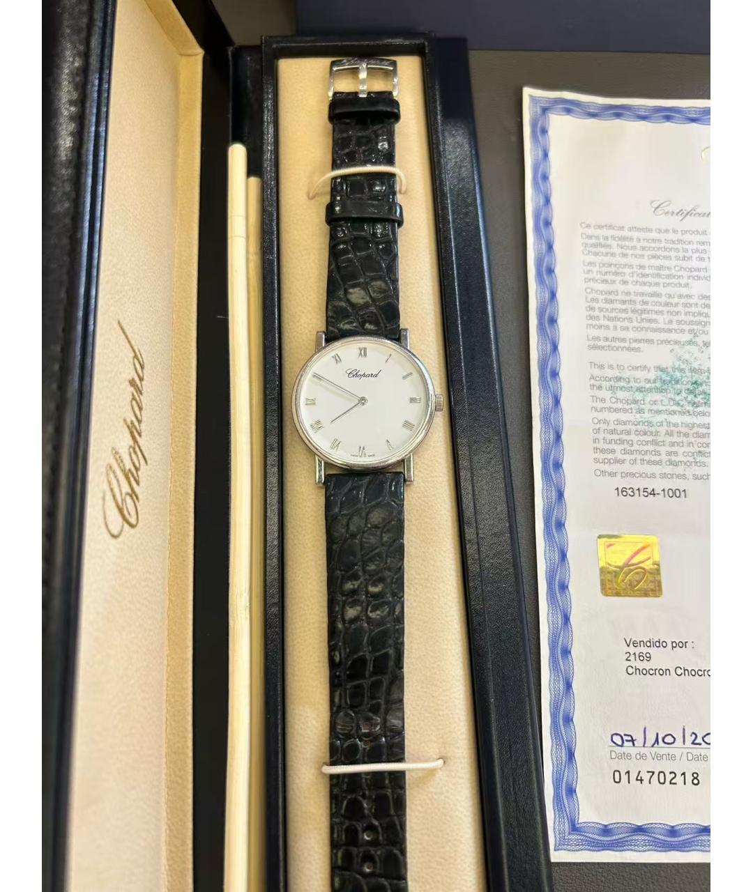 CHOPARD Серебряные часы из белого золота, фото 2