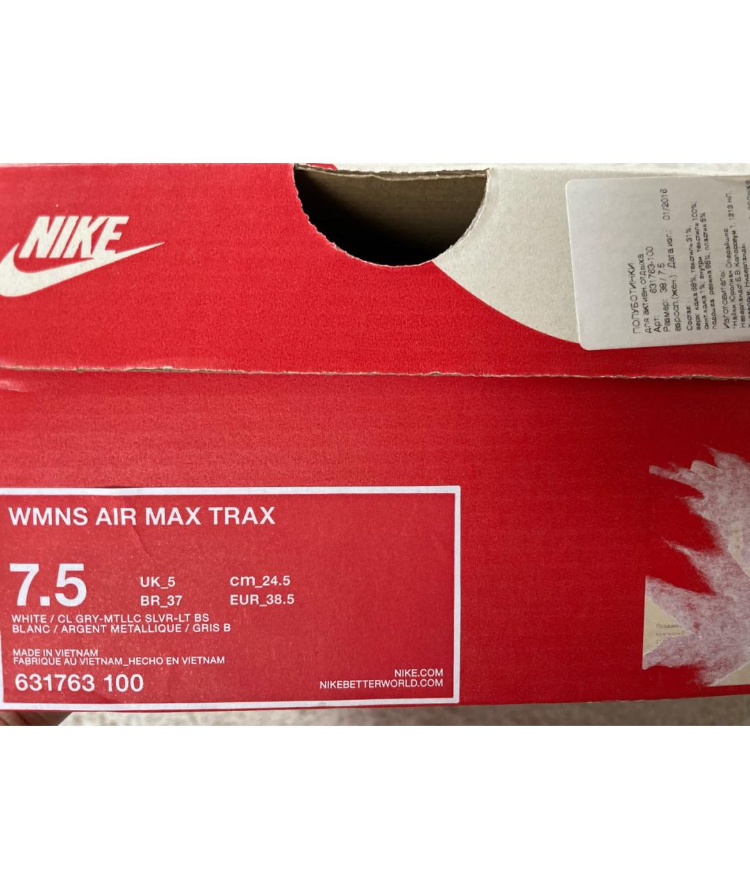 NIKE Серебряные кроссовки, фото 6