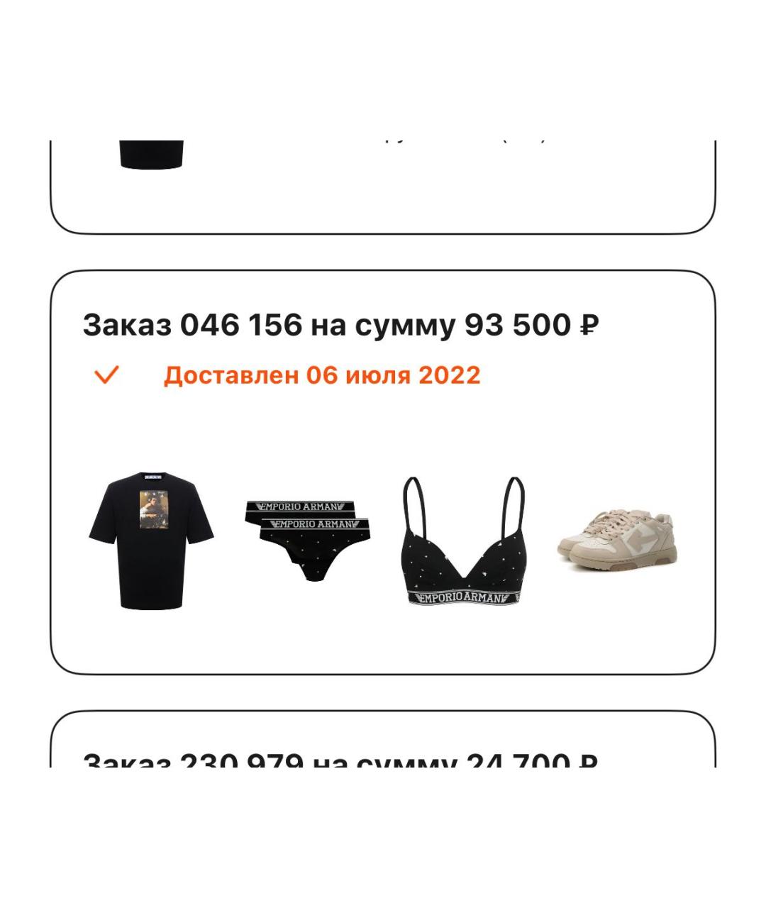 OFF-WHITE Черная хлопковая футболка, фото 7