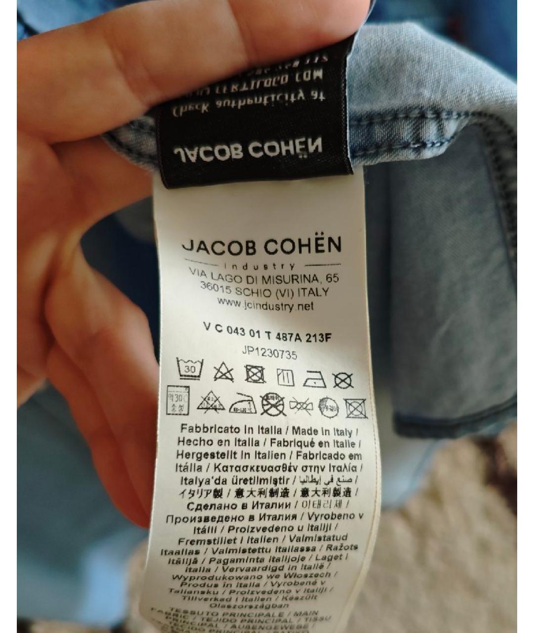 JACOB COHEN Голубая деним рубашка, фото 4