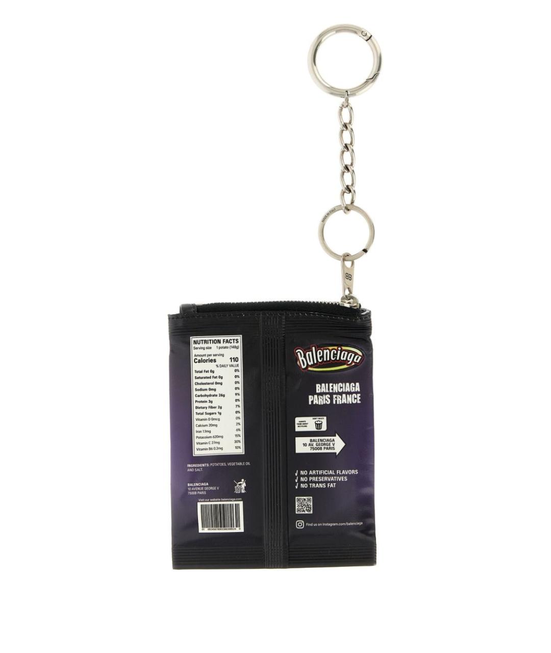 BALENCIAGA Мульти брелок, фото 3
