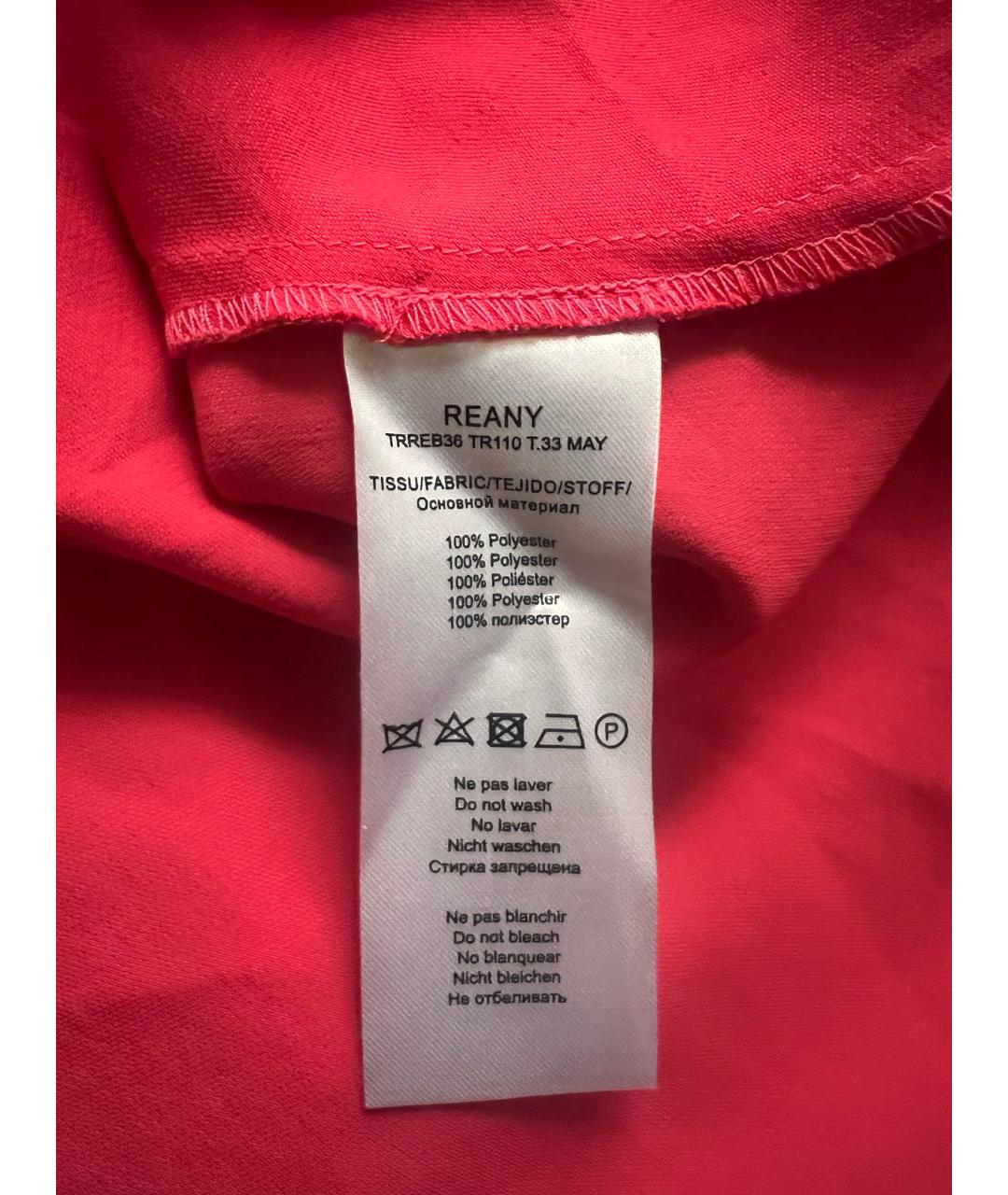 Tara Jarmon Коралловое полиэстеровое коктейльное платье, фото 6