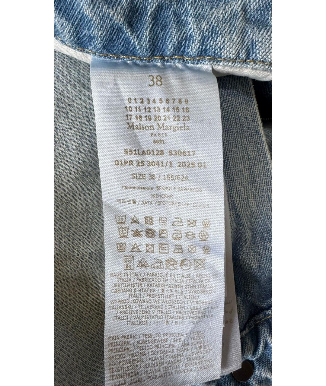 MAISON MARGIELA Голубые хлопковые джинсы клеш, фото 4