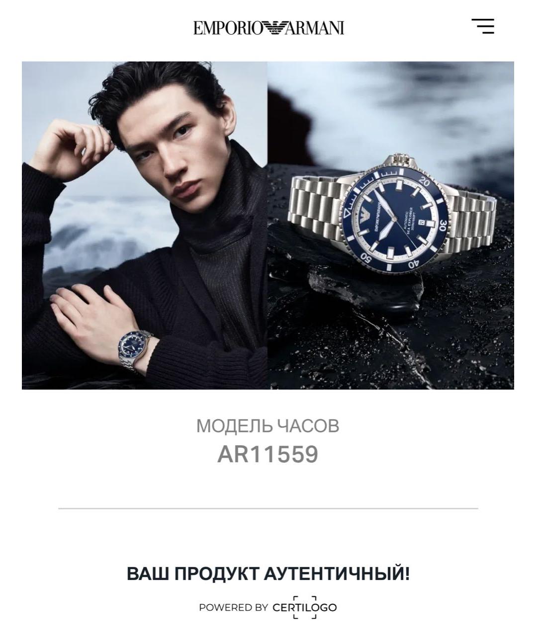 EMPORIO ARMANI Мульти металлические часы, фото 8