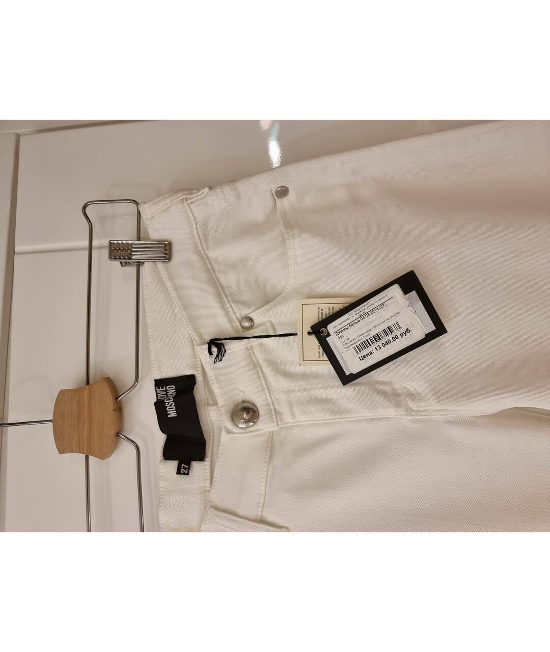 LOVE MOSCHINO Белые хлопко-лиоцелловые прямые джинсы, фото 4