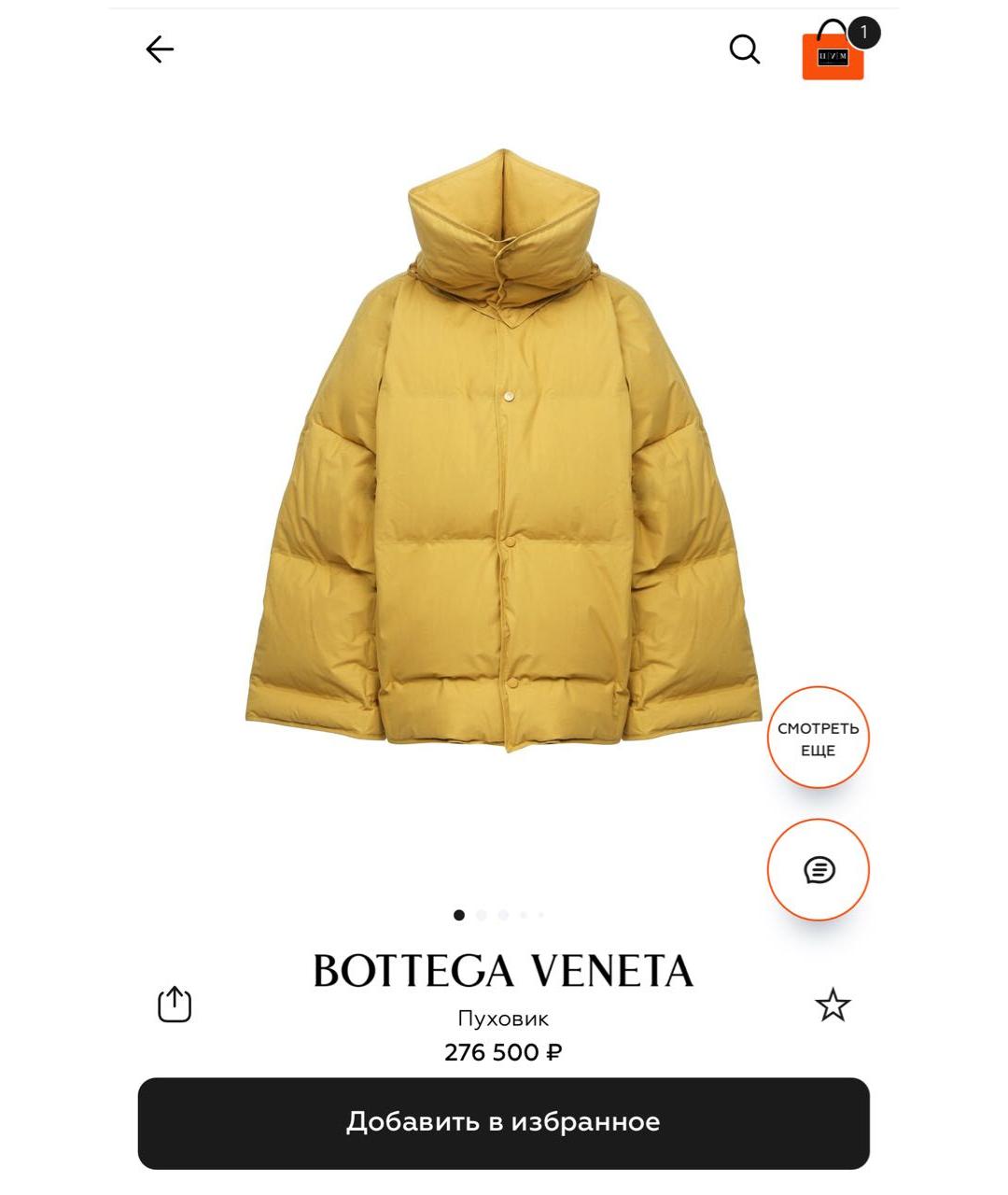 BOTTEGA VENETA Горчичный хлопковый пуховик, фото 8