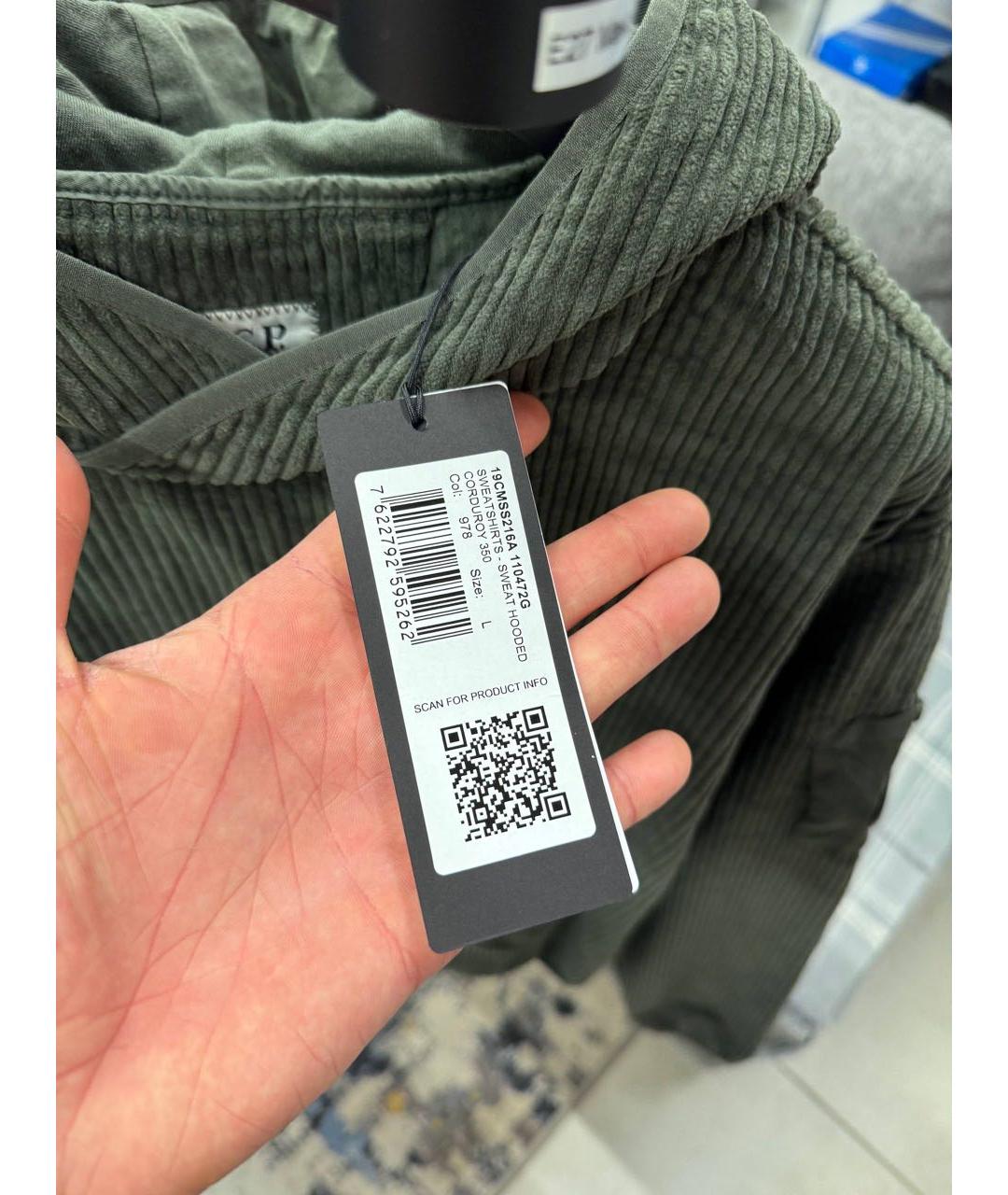 Изображение продукта
