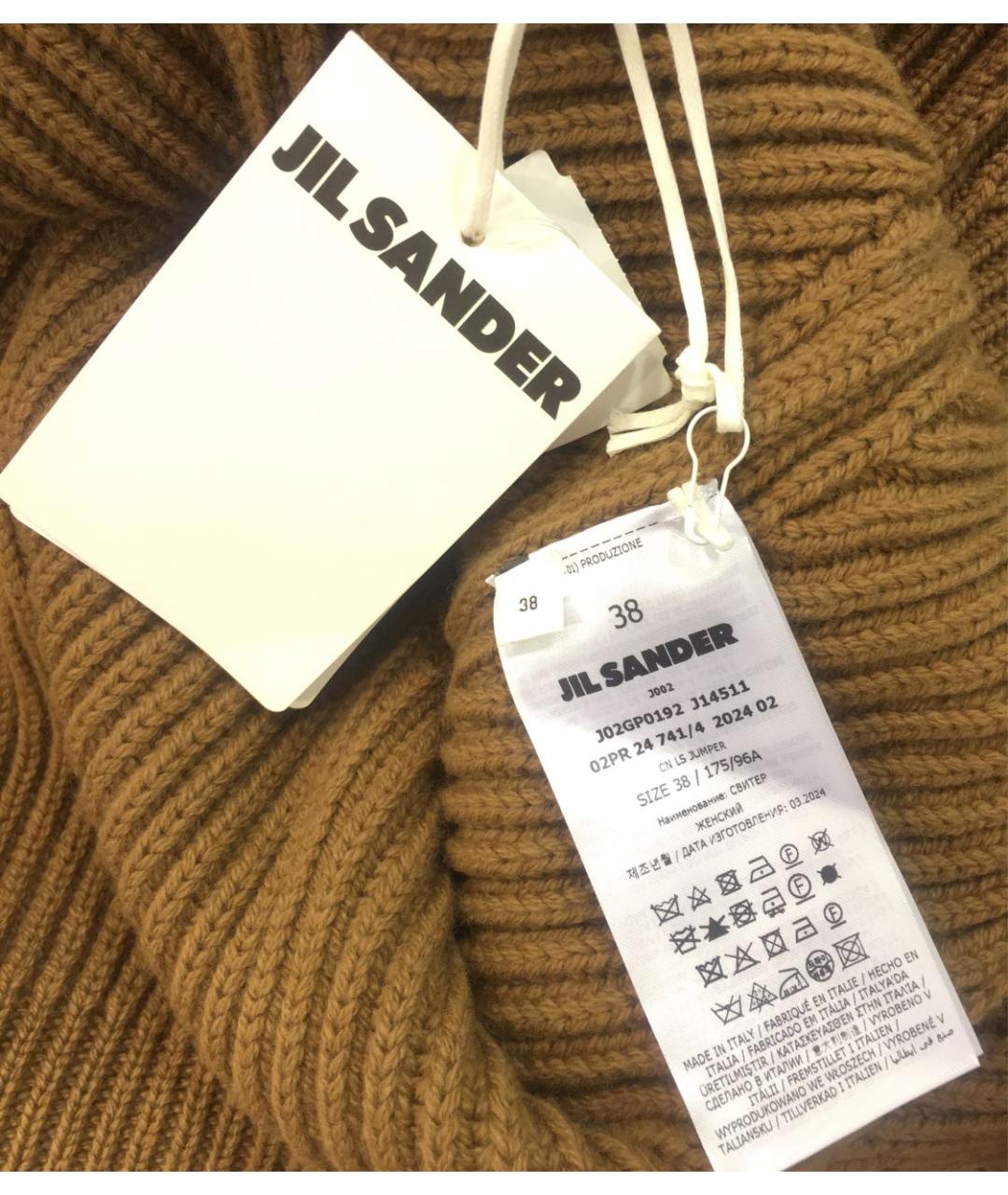 JIL SANDER Коричневый шерстяной джемпер / свитер, фото 4
