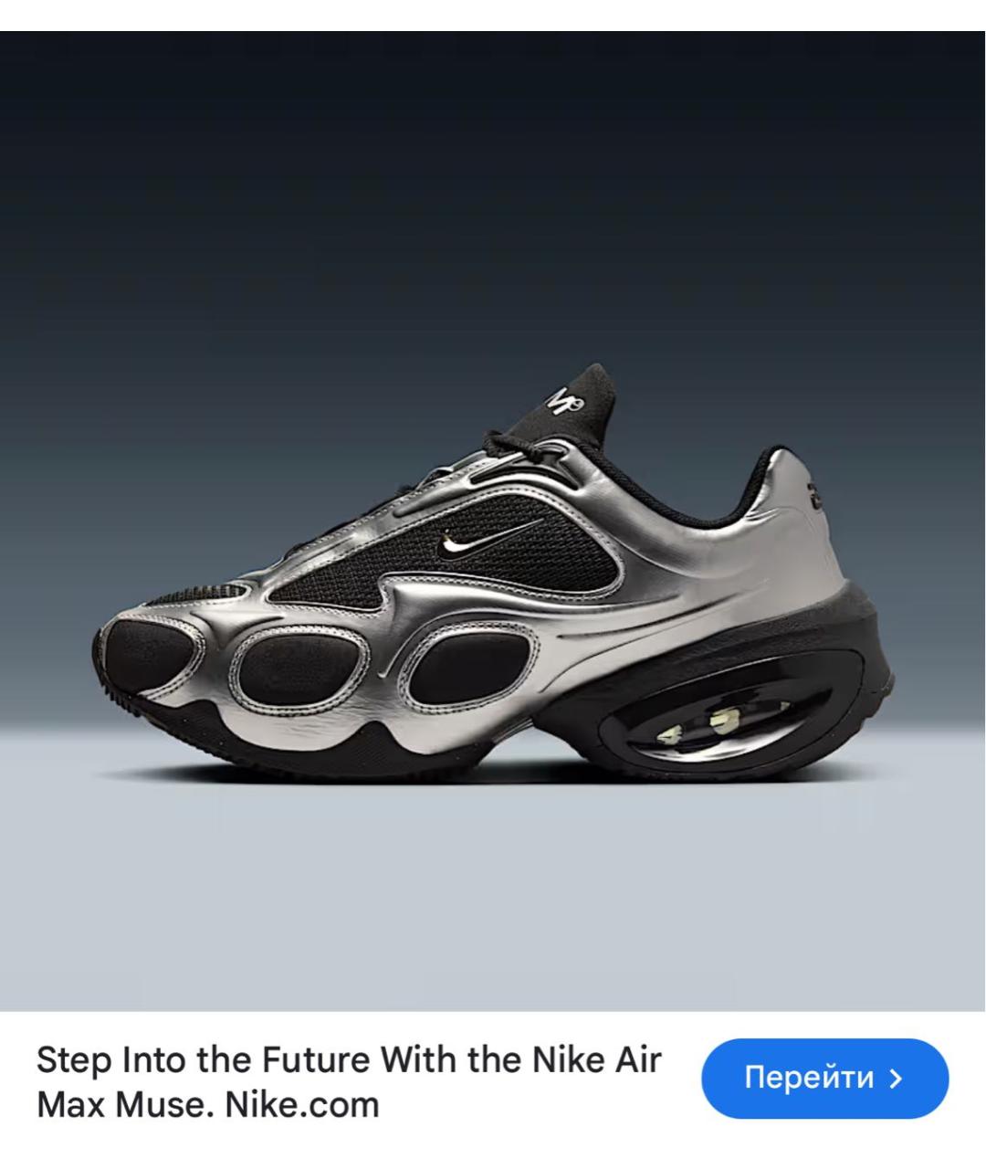 NIKE Черные кроссовки из искусственной кожи, фото 5
