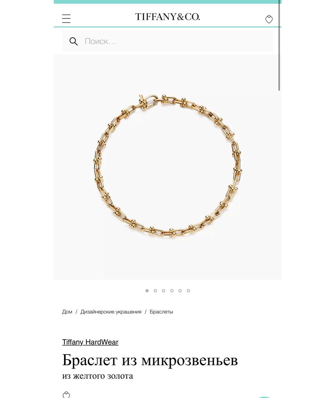TIFFANY&CO Золотой браслет из желтого золота, фото 6