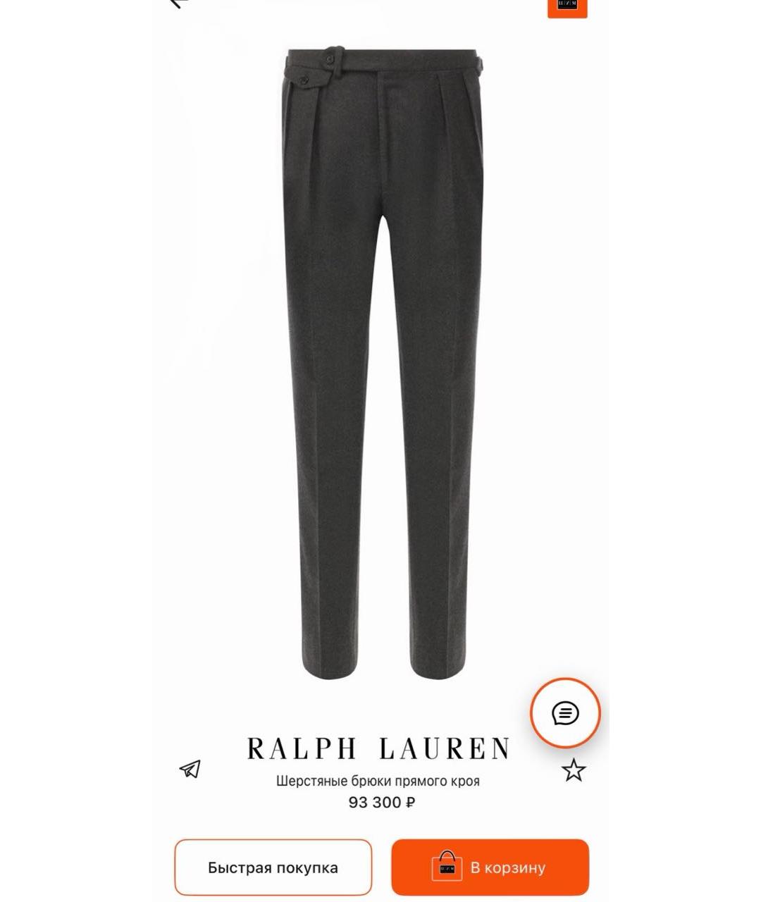 RALPH LAUREN PURPLE LABEL Серые шерстяные повседневные брюки, фото 9