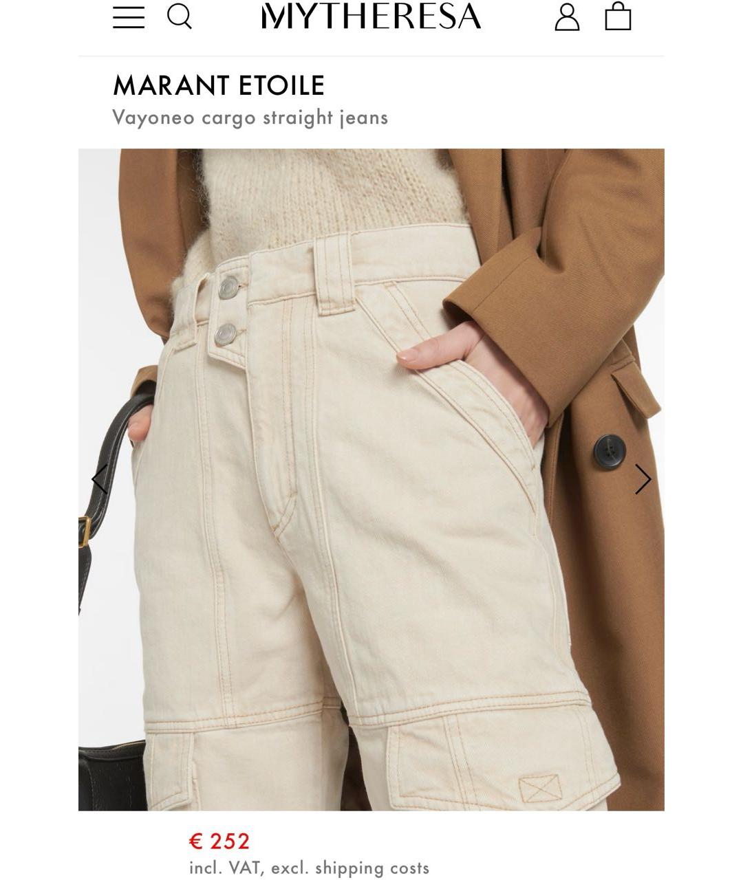 ISABEL MARANT ETOILE Бежевые хлопковые прямые джинсы, фото 7