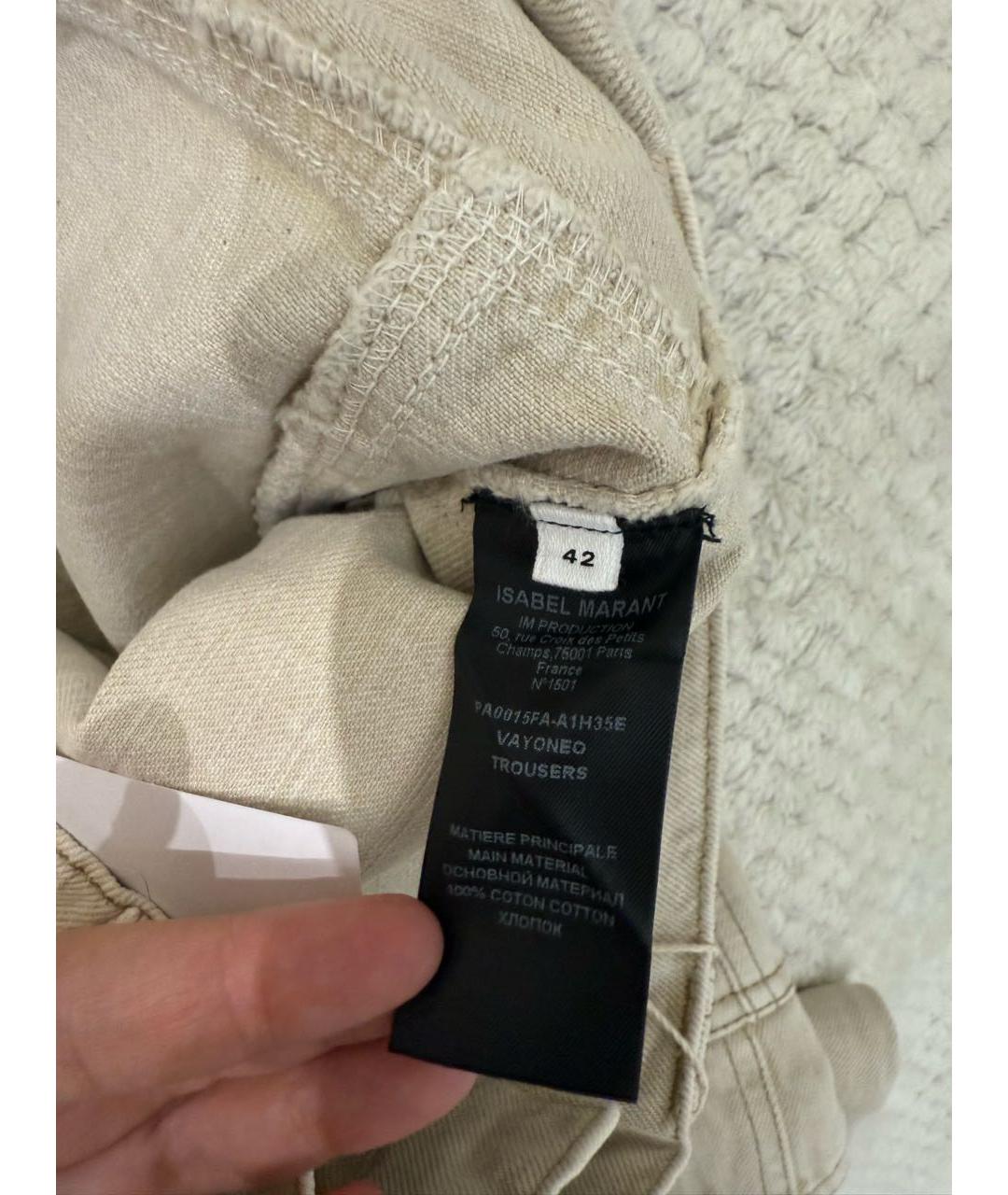 ISABEL MARANT ETOILE Бежевые хлопковые прямые джинсы, фото 4