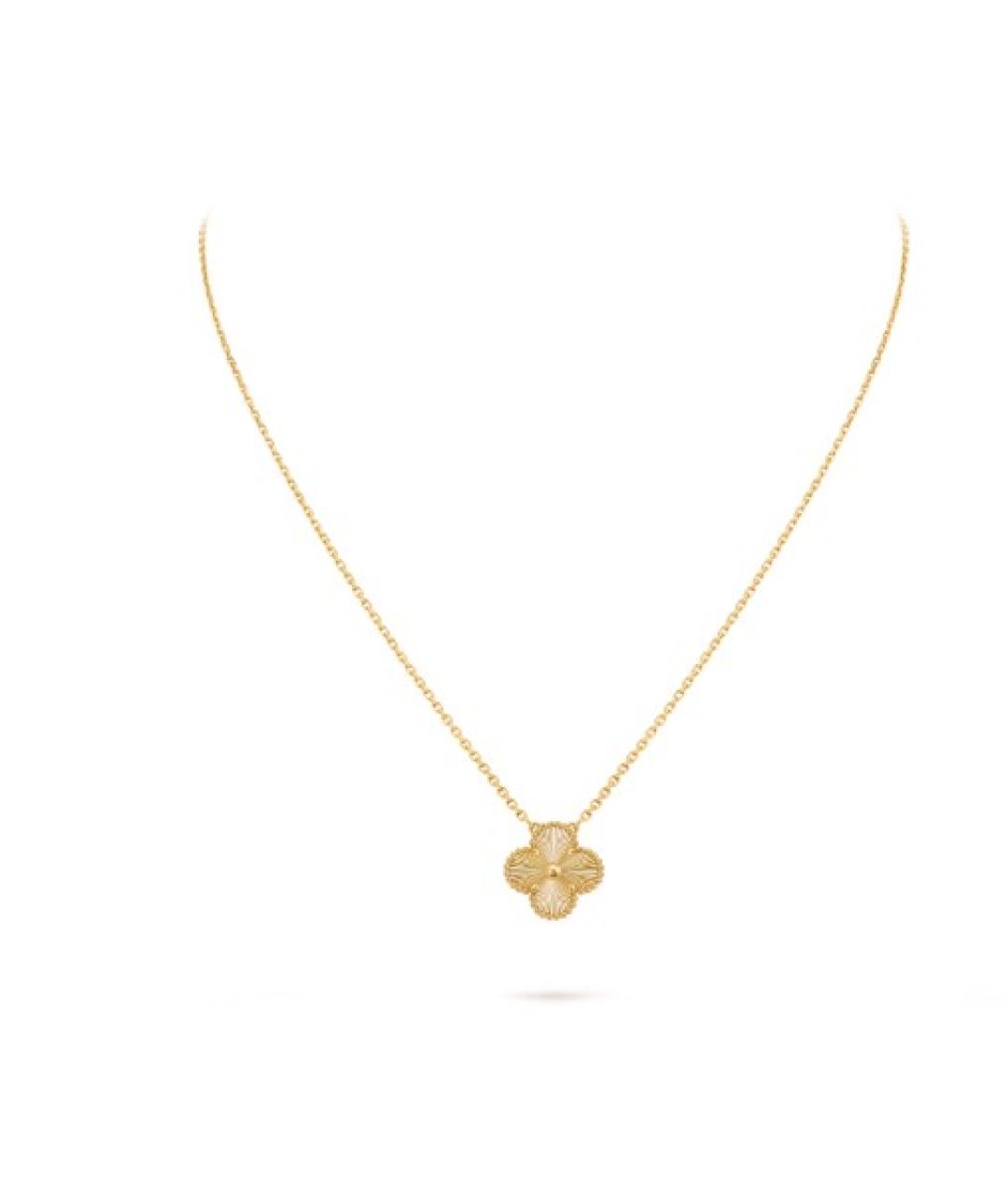 VAN CLEEF & ARPELS Золотая подвеска из желтого золота, фото 5