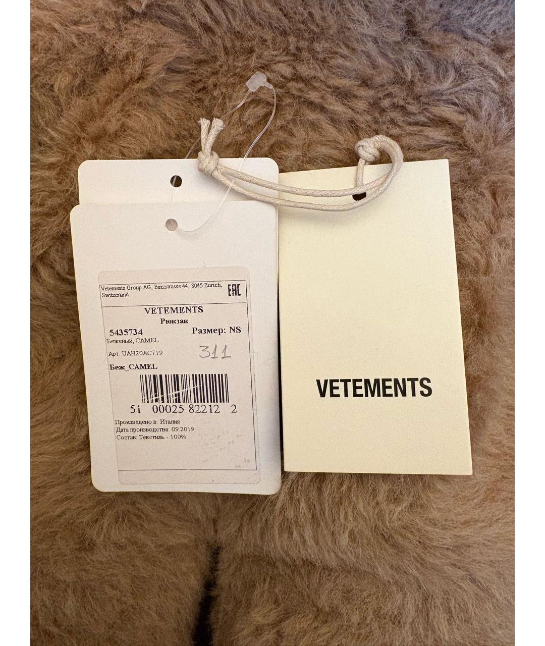 VETEMENTS Бежевый шерстяной рюкзак, фото 6