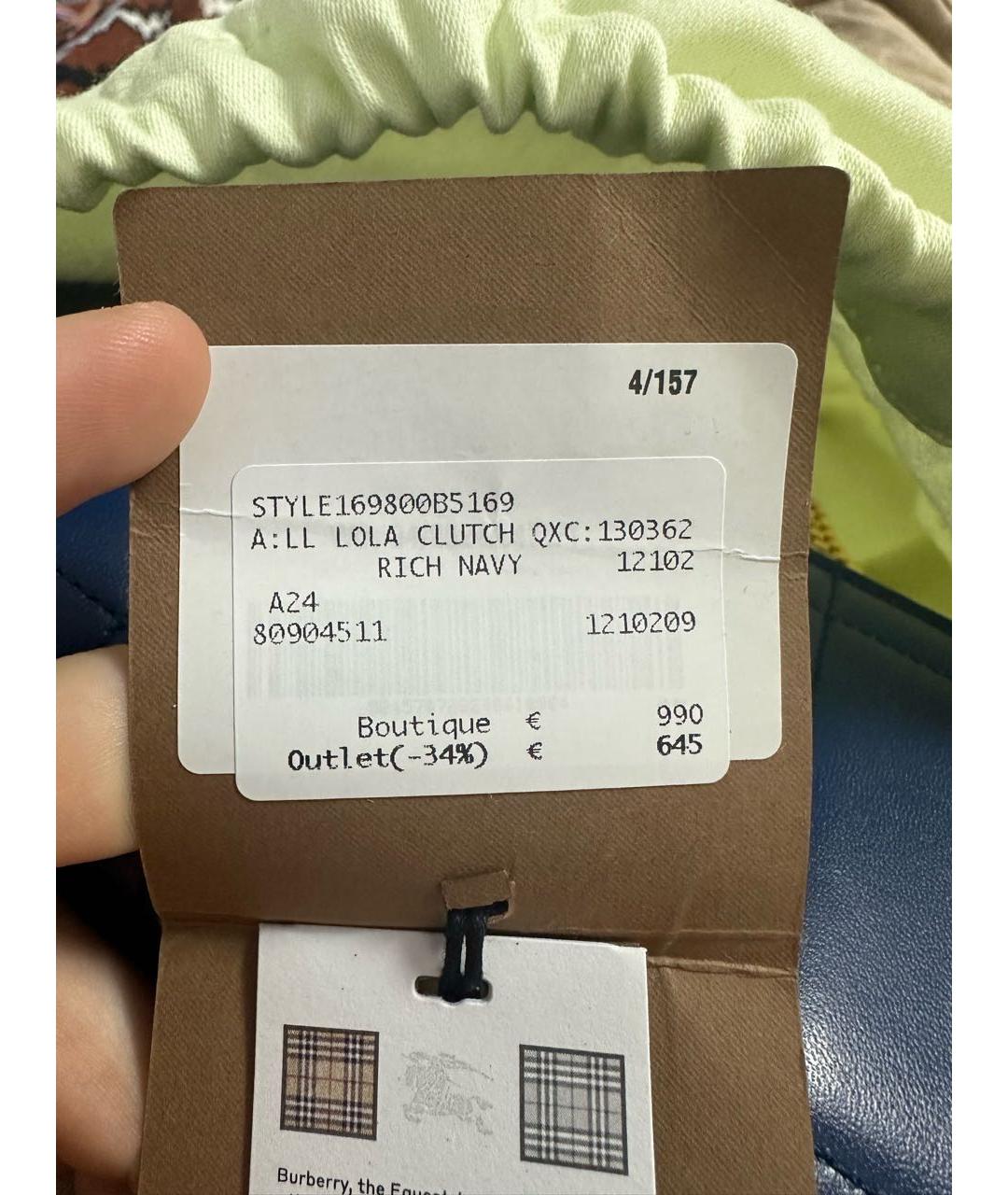Изображение продукта