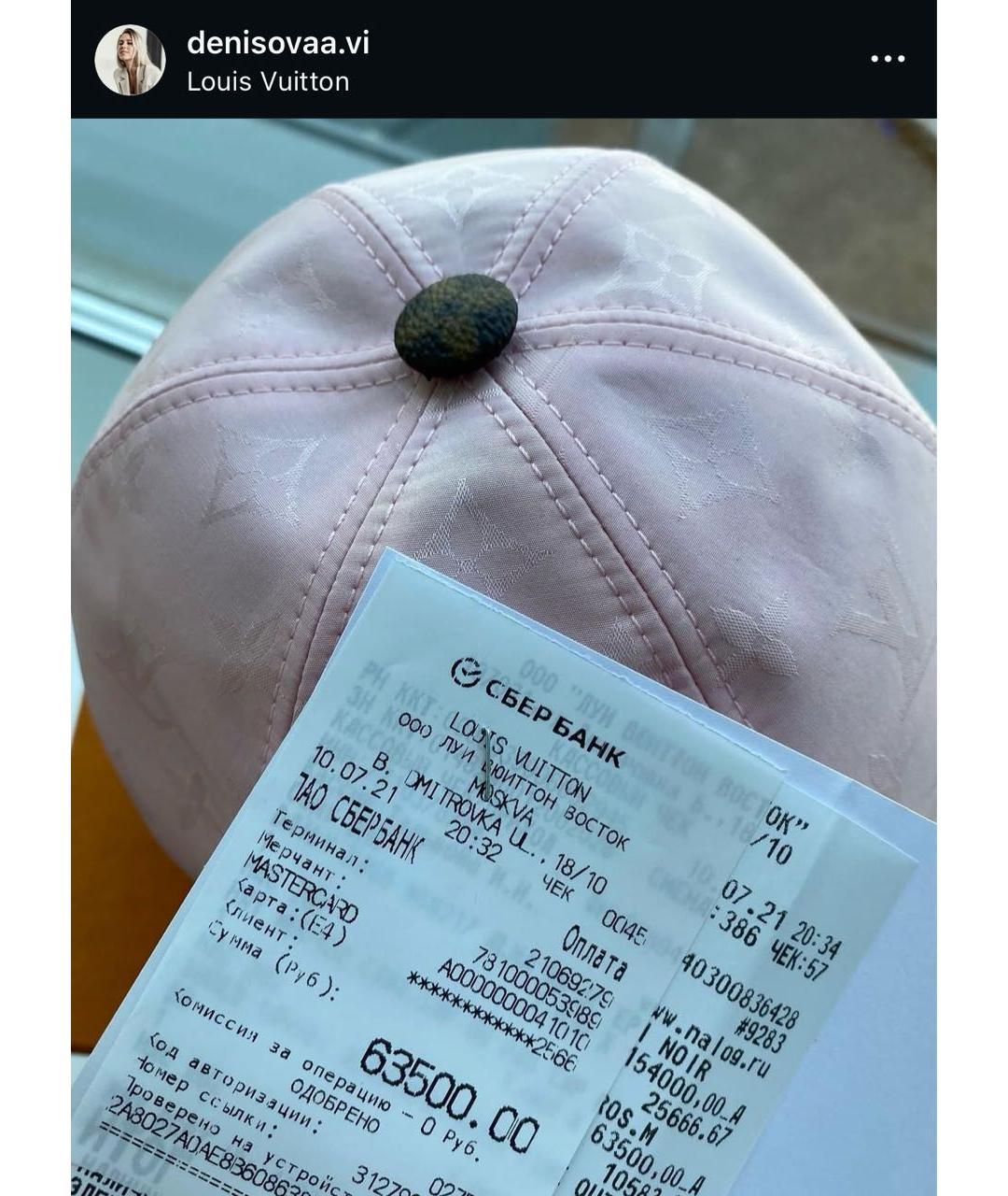 LOUIS VUITTON Розовая кепка, фото 3